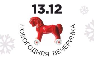 Клиентский День!